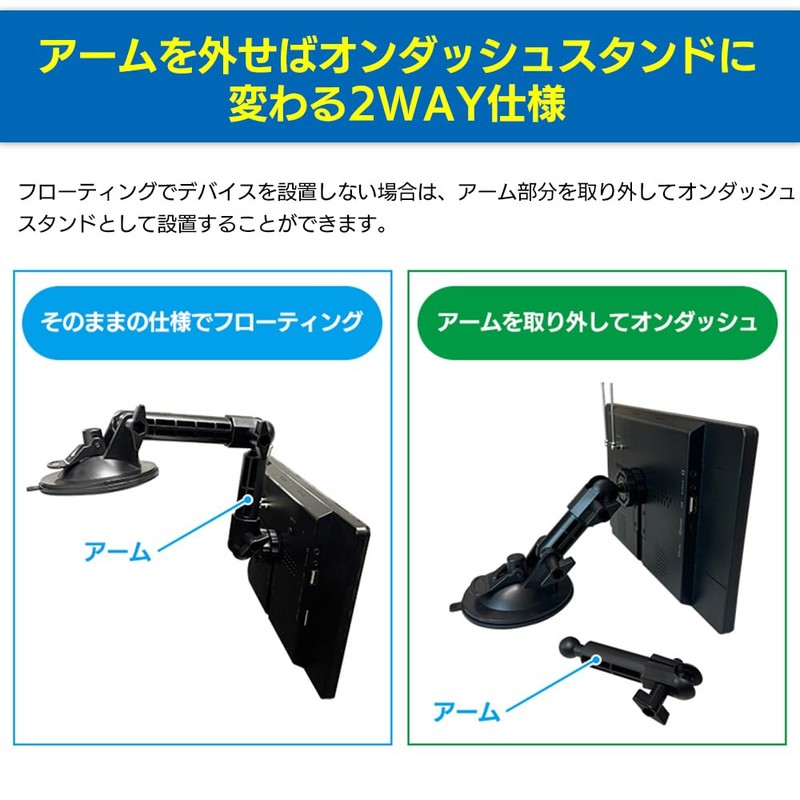 Dreammaker Portable Navigation Display Audio Gel Suction Cup Stand Long