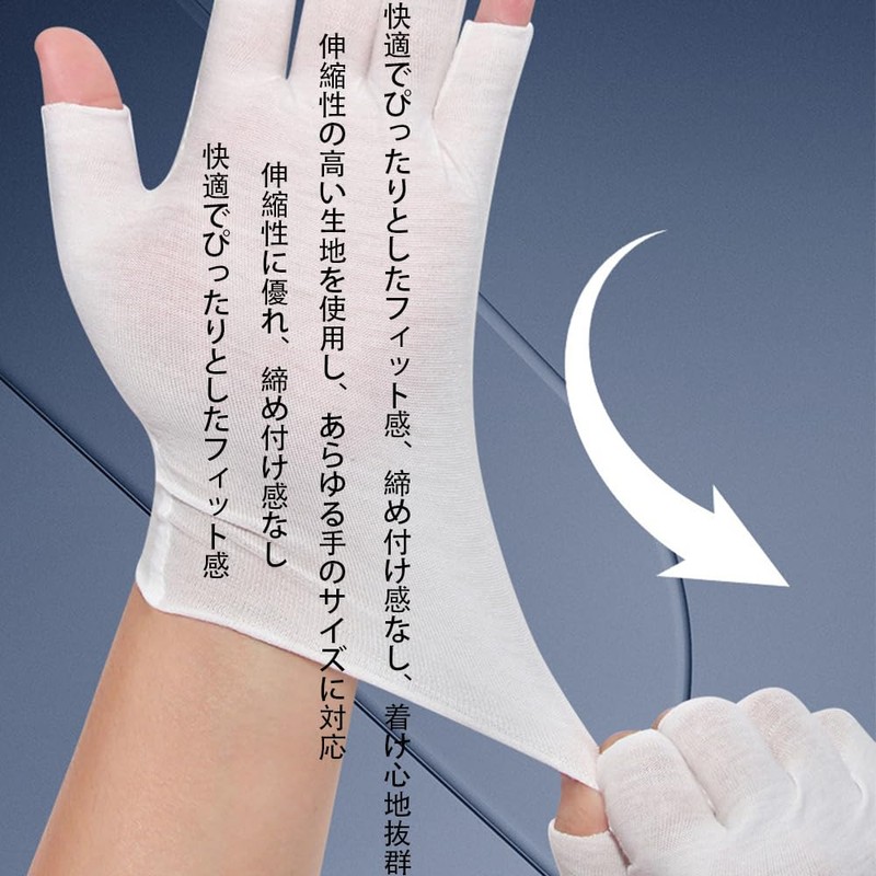指なし手袋 コットン 薄手指カット オープン タッチスクリーン作業などに最適 保湿 手を保護します 荒れた手用 フリーサイズ 3組すべて