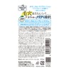 ボタニカル クリアローション シトラスハーブの香り