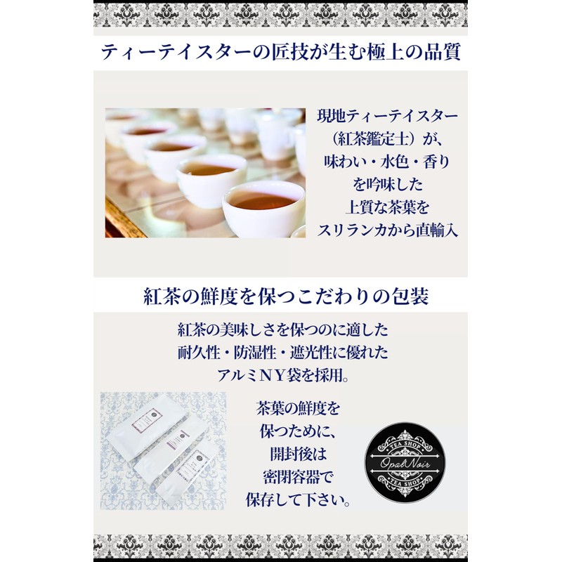 Premium Dimbra Ceylon Tea Leaf Tea BOP (300g)