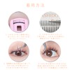LASHIDOL Partial False Eyelashes, Matsueku, Self, Natural, Popular, DIY Eyelashes,