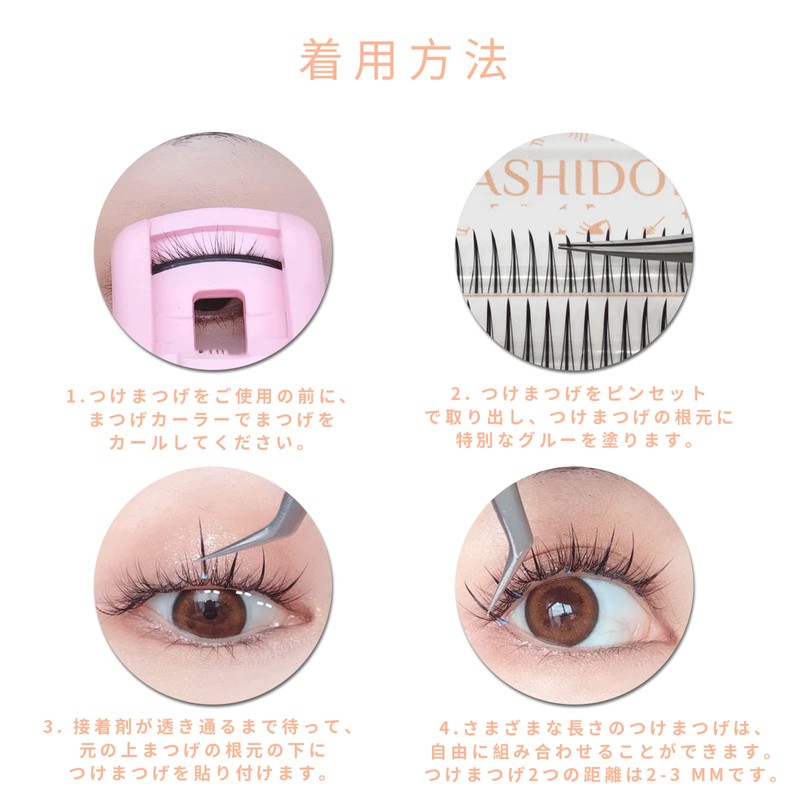 LASHIDOL Partial False Eyelashes, Matsueku, Self, Natural, Popular, DIY Eyelashes,
