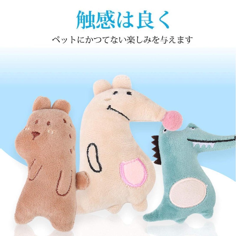 Set of 6, Cat Toy, Cat Toy, Cat Chew Toy,