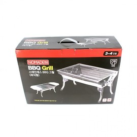MagicClean Stainless Steel BBQ Grill (Floor Seating Type) for Camping Meat Use