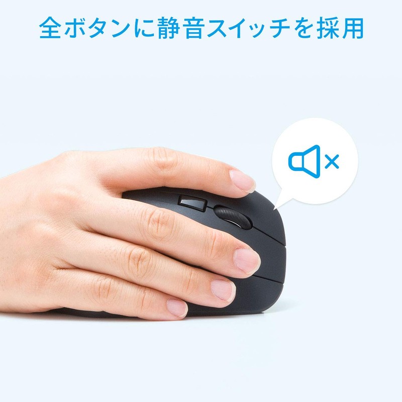 Sanwa Supply MA-ERGW10N Ergonomic Mouse, Silent, Wireless, 2.4 GHz, Tendonitis