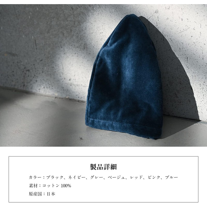Sauna Hat, Sauna Cap, Imabari Towel, Made in Japan, Imabari,