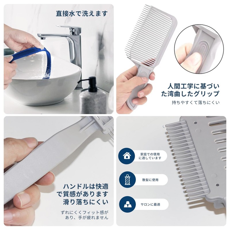 Kumo-mi Fade Comb, Tapered Comb, Barber Cut Comb, Barber Clipper