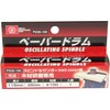 SK11 SWS-330SP Replacement Sanding Sleeve for Oscillating Spindle Drum Sander