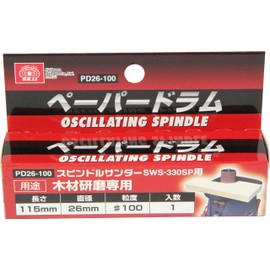 SK11 SWS-330SP Replacement Sanding Sleeve for Oscillating Spindle Drum Sander