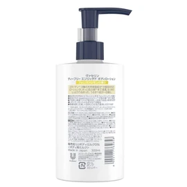 Vaseline Deeply Enriched Body Lotion with Forest Lemon Fragrance 300ml [High Moisture & Fragrance Body Lotion]