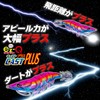 DUEL(デュエル) エギ EZ-Q キャスト プラス 3.0号 リアルイソスジエビ A1770-RISE