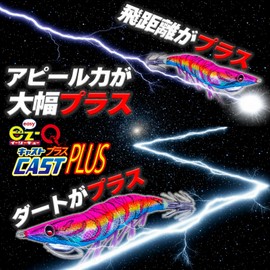 DUEL(デュエル) エギ EZ-Q キャスト プラス 3.0号 リアルイソスジエビ A1770-RISE