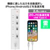 Hikari Terrace PD Compatible, Power Saving Switch with Shutter, Lightning