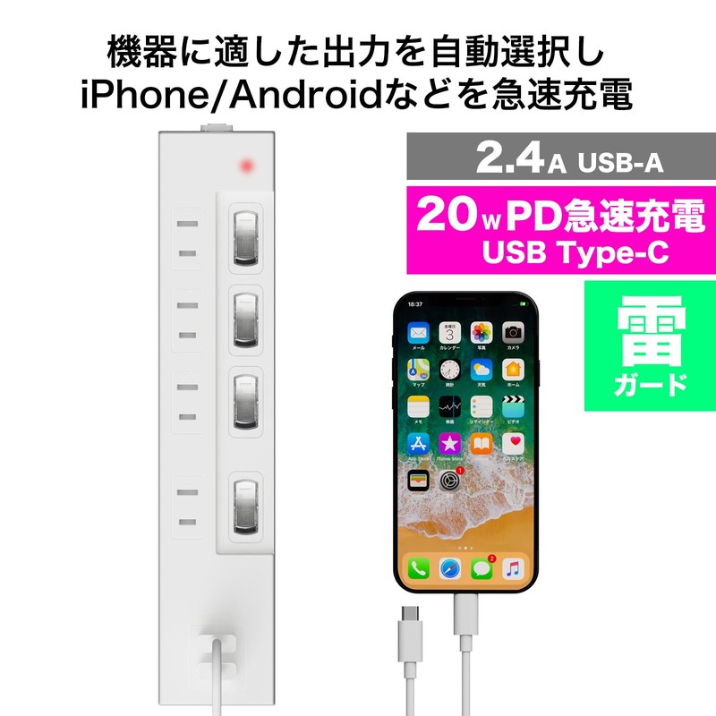 Hikari Terrace PD Compatible, Power Saving Switch with Shutter, Lightning