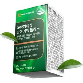 Daewoong BioScience 대웅생명과학 녹차카테킨 다이어트 플러스 800mg x 60정 항산화/에너지/세포보호 Daewong Life Science Green Tea Catechin Diet Plus 800mg x 60 Tablets Antioxidant/Energy/Cell Protection