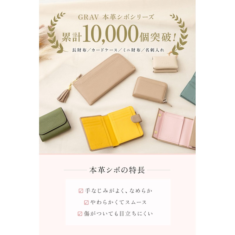 Grav Compact Long Wallet, Genuine Leather Grain (Greige x Pink),