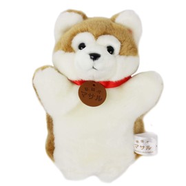 Cute Sale Akita Inu Masaru Plush Hand Puppet