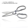 TONMA Kitchen Scissors All Purpose [Made in Japan] Japanese Kitchen