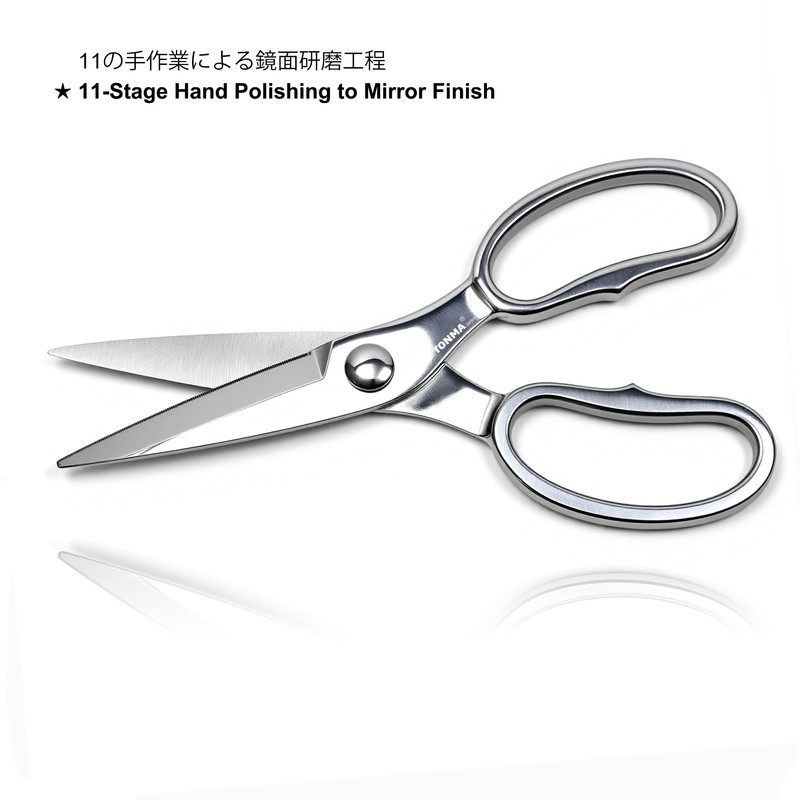 TONMA Kitchen Scissors All Purpose [Made in Japan] Japanese Kitchen