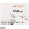 Enyclass 엔유클라스 립앤아이 일회용 리무버 클렌징 티슈 3ml 2매입 x