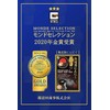 Minamoto Kiyota Shoji Black Garlic 2.1 oz (60 g) x