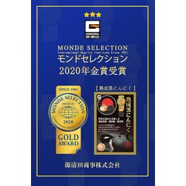 Minamoto Kiyota Shoji Black Garlic 2.1 oz (60 g) x 4 Bags