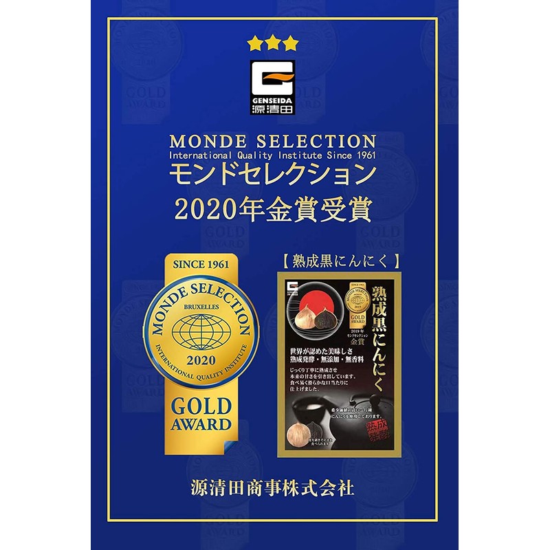 Minamoto Kiyota Shoji Black Garlic 2.1 oz (60 g) x