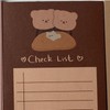 Cute bear check-list - Specification: dark chocolate