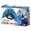 Bandai Super Best DX Ultraman Z Riser