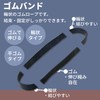 yutaka Makeup Tube Band, 10 mm, X Small, Pack of