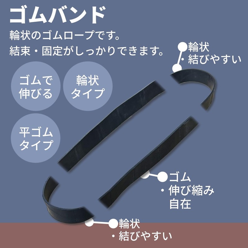 yutaka Makeup Tube Band, 10 mm, X Small, Pack of