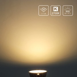 Pispoer LED Bulbs, GU10 Base, 5.5W LED Spotlight (Equivalent to 50-60W Halogen Bulb), 2700K Bulb Color, High Color Rendering RA85 600LM, Non-Dimmable 120 Degree Beam Angle, LED Spotlight for Duct Rail, Set of 6