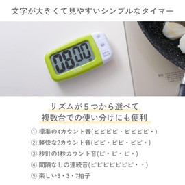 Tanita TD-394 Kitchen Study Timer with Magnet, Large Screen, 100 Minutes, Purple with PP, Visible Timer