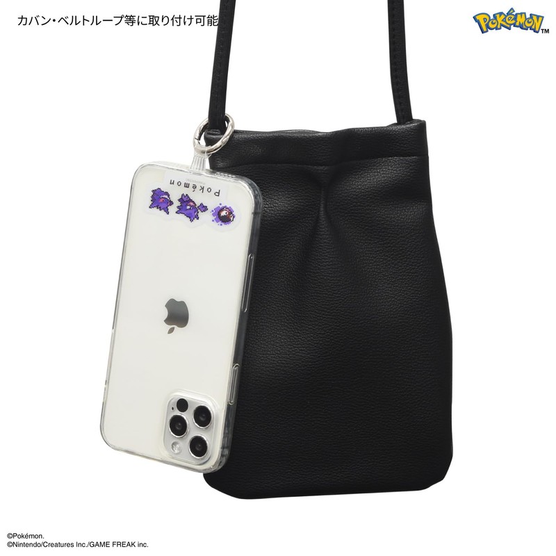 Gourmandies Pokémon Multi Ring Plus Goth & Ghost & Ginger