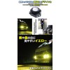 LED Waterproof Fog Light Daylight Motorcycle Auto Aftermarket (10w 12v