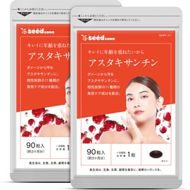 Seadcom Astaxanthin Supplement, Approx. 6 Months, 180 Tablets