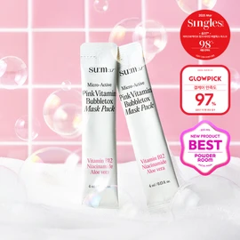 SUM37 Micro-Active Pink Vitamin Bubbletox Mask Pack 100ml - [Container Type] 100ml