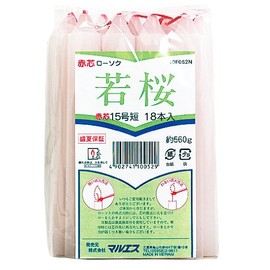 Maruesu Wakakura Red Core No. 15 Short Size, 19.9 oz (560 g)