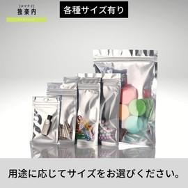 Trial Set Included: 100 Pieces Aluminum Silver Zip Bags with Holes, Chucks, One Side, Transparent, For Storage, Odor Resistant, Antioxidation, Various Sizes Available: 3.5 x 6.3 inches (9 x 16 cm)