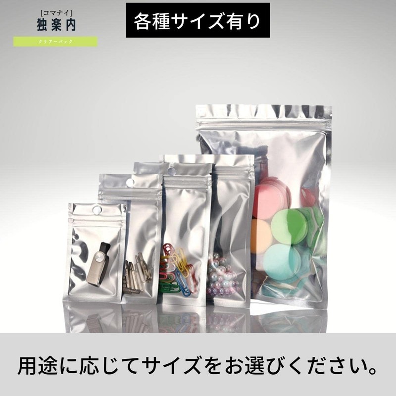 Trial Set Included: 100 Pieces Aluminum Silver Zip Bags with