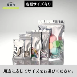 Trial Set Included: 100 Pieces Aluminum Silver Zip Bags with Holes, Chucks, One Side, Transparent, For Storage, Odor Resistant, Antioxidation, Various Sizes Available: 3.5 x 6.3 inches (9 x 16 cm)