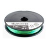 SHIMANO Kairiki 8, 300 metres, multicoloured, 0.420 mm/46.7 kg, 8-fold
