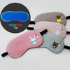 Sleeping eye mask, sleeping eye mask, compress pack, cool animal, cold, hot Includes Pink Rabbit 3ea