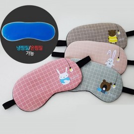 Sleeping eye mask, sleeping eye mask, compress pack, cool animal, cold, hot Includes Pink Rabbit 3ea