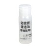 3D Silicone Makeup Practice Face Board with 20ml Cleansing Oil