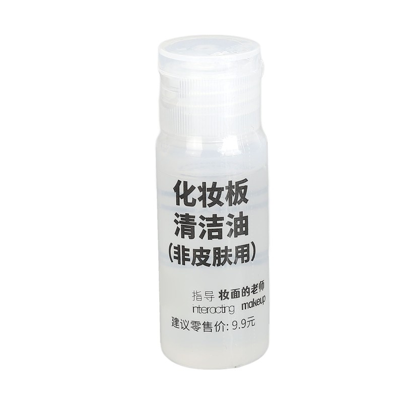 3D Silicone Makeup Practice Face Board with 20ml Cleansing Oil