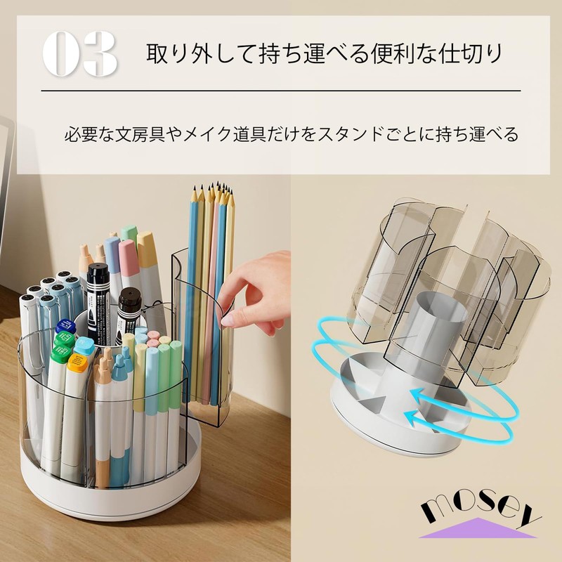 mosey Pen Holder 360 Degree Rotation Pen Holder Cosmetic Storage