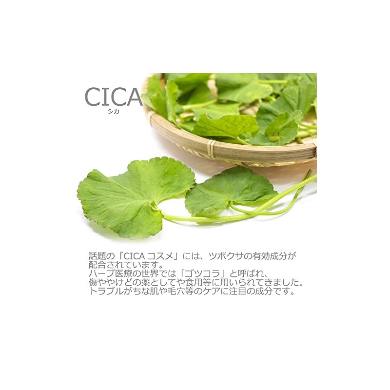 CICA Extract, 1.0 fl oz (30 ml), Cosmetics, Beauty Solid,