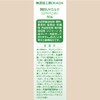 Muji Processing Ookada 100% Naturally Derived Okada UV Milk (Sun