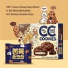 CW Original Mochi Cookies, Mochi in Chocolate Cookies with Chocolate